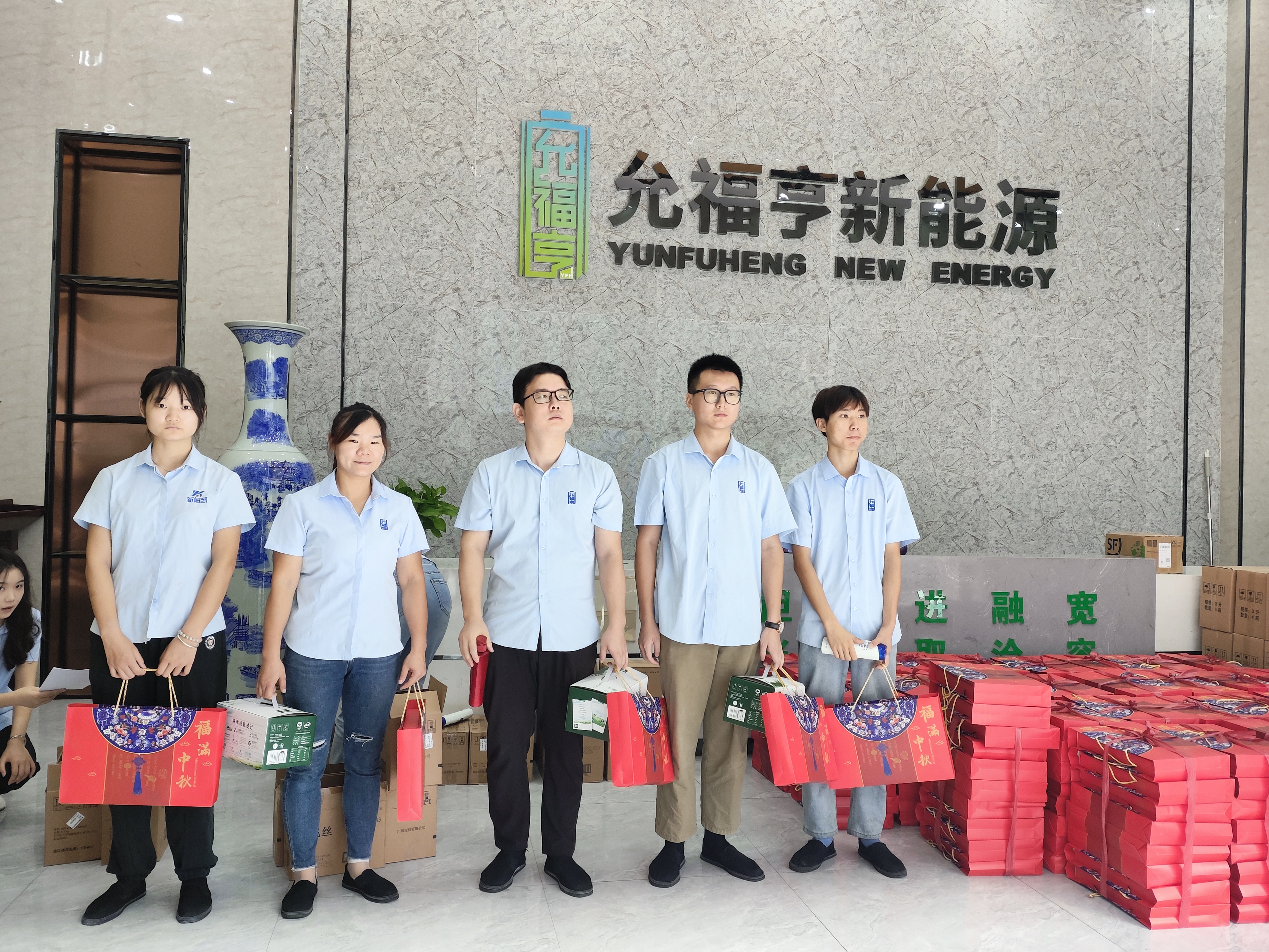 關(guān)懷如“月”而至，心系員工暖中秋